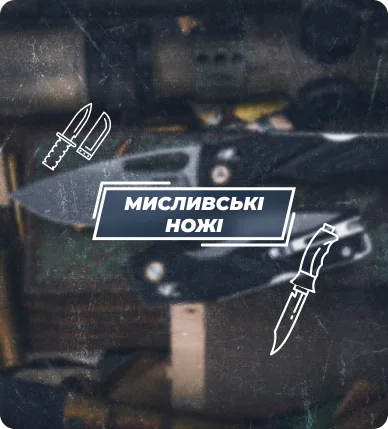 Каталог товарів — Photo 20