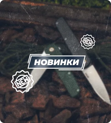 Каталог товарів — Photo 12