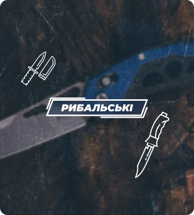 Каталог товарів — Photo 32