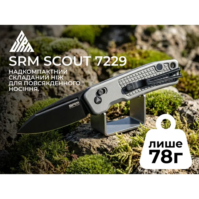 Нож складной карманный SRM Scout (6.9 см) 14C28N / алюминий, серый — Photo 8