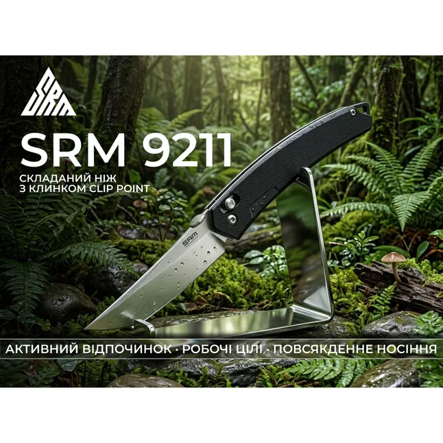Нож складной туристический SRM 9211-GB2 (9.2 см) 8Cr13MoV / G10 черный — Photo 8
