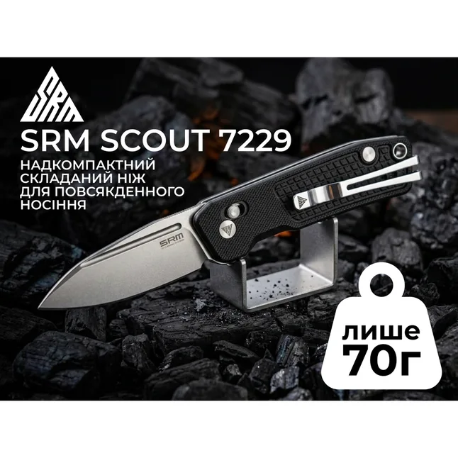 Нож складной карманный SRM Scout 7229-GB (6.9 см) 14C28N / G10 черный — Photo 8