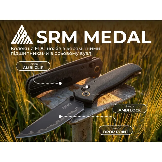 Нож складной туристический SRM Medal (8,2 см) 140Cr/Micarta, черный — Photo 9