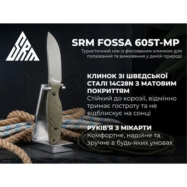 Ніж з чохлом туристичний SRM Fossa 605T-MP, (8.8 см) 14C28N / Micarta зелений — Photo 8