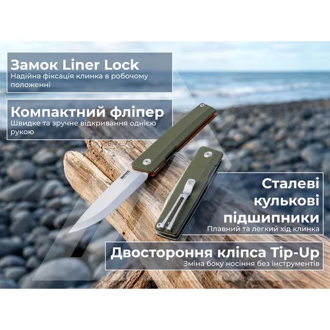 Нож складной туристический SRM Gent 401L-GP (8.3 см) 10Cr/G10 зеленый — Photo 10