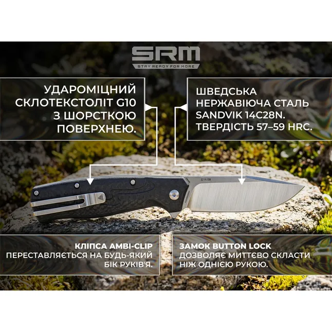 Нож складной туристический SRM (9.2 см) 14C28N / G10 черный — Photo 10