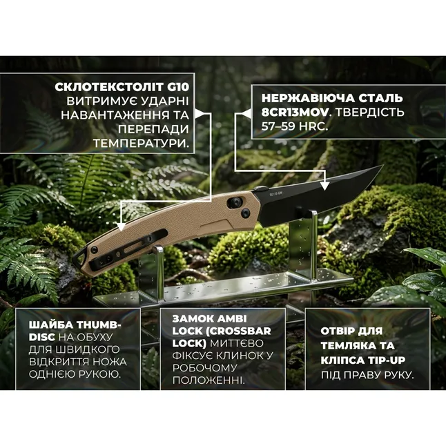 Нож складной туристический SRM 9211B-GW (9.2 см) 8Cr13MoV / G10 коричневый — Photo 8
