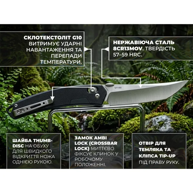 Нож складной туристический SRM 9211-GB2 (9.2 см) 8Cr13MoV / G10 черный — Photo 9