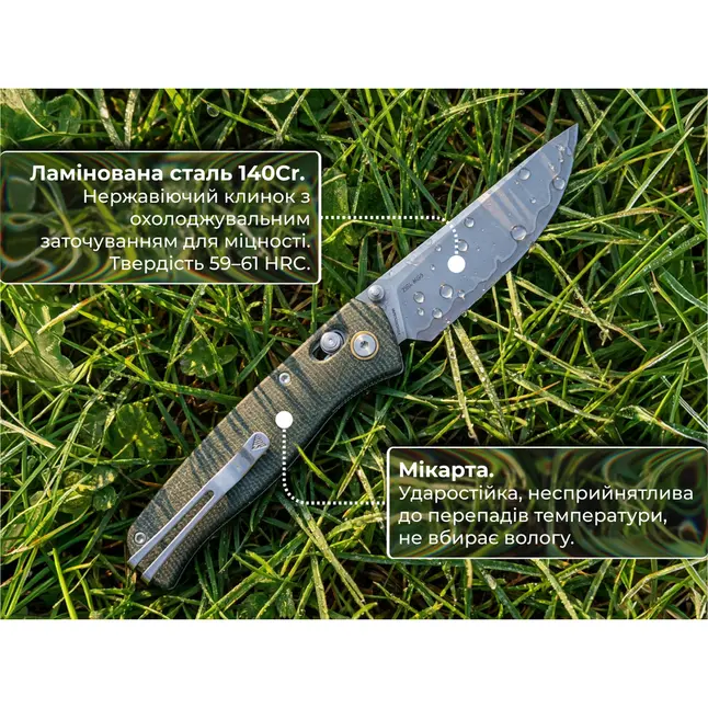 Ніж складаний туристичний SRM Medal (8,2 см) 140Cr / Micarta, зелений — Photo 10