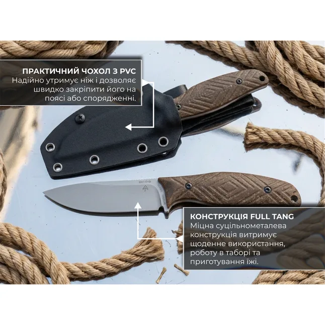 Ніж з чохлом туристичний SRM Fossa 605T-MW, (8.8 см) 14C28N / Micarta коричневий — Photo 9