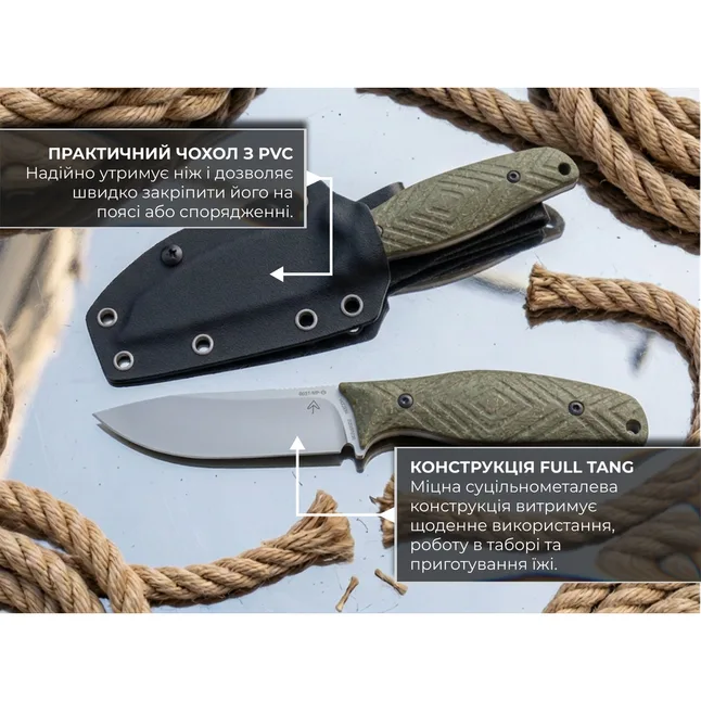 Ніж з чохлом туристичний SRM Fossa 605T-MP, (8.8 см) 14C28N / Micarta зелений — Photo 9