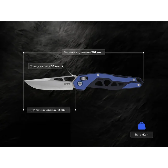 Ніж складаний туристичний SRM Mecha, (8.3 см) D2 / G10 блакитний — Photo 7