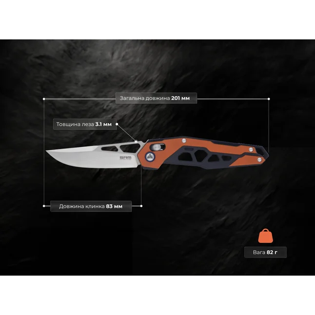 Ніж складаний туристичний SRM Mecha, (8.3 см) D2 / G10 помаранчевий — Photo 7