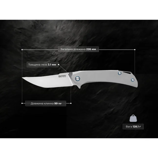 Ніж складаний SRM Asika 1411-TZ, сірий — Photo 4
