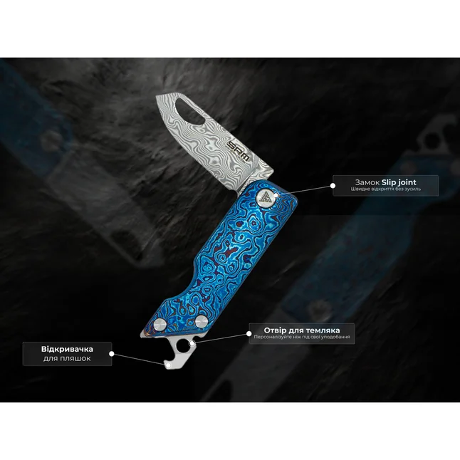 Ніж складаний SRM 6435-TL, блакитний візерунок Дамаск — Photo 9