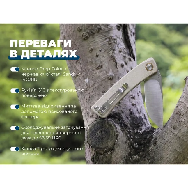 Нож складной карманный SRM Air 105M-GK, (7,5 см) 14C28N/G10, белый — Photo 9