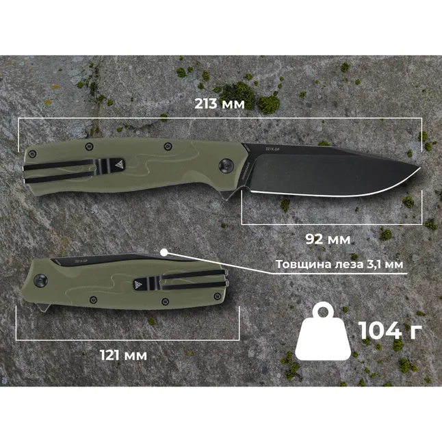 Нож складной туристический SRM (9.2 см) 14C28N / G10 зеленый — Photo 11