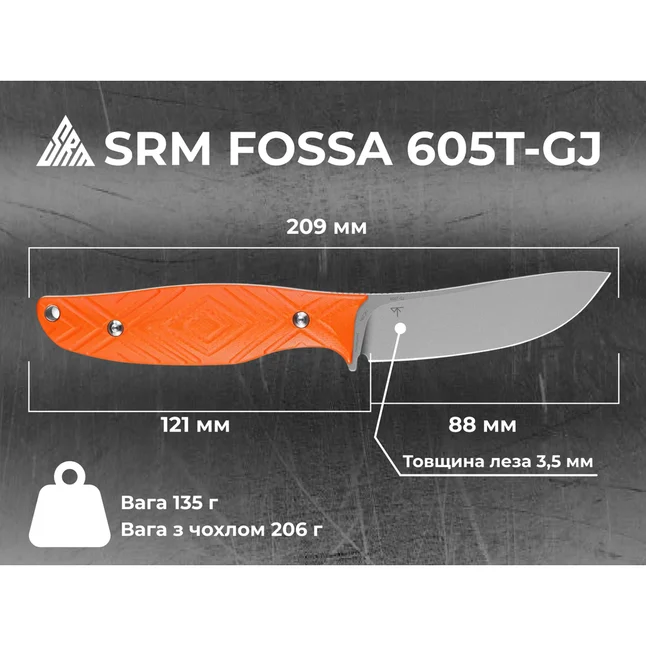 Ніж з чохлом туристичний SRM Fossa 605T-GJ, (8.8 см) 14C28N / G10 помаранчевий — Photo 10