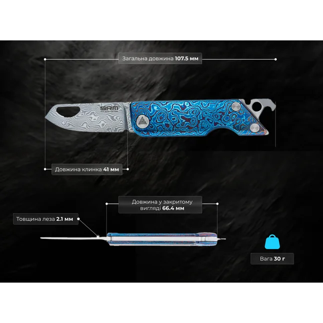 Ніж складаний SRM 6435-TL, блакитний візерунок Дамаск — Photo 10