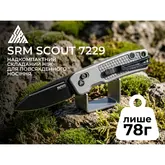 Нож складной карманный SRM Scout (6.9 см) 14C28N / алюминий, серый — Photo 20