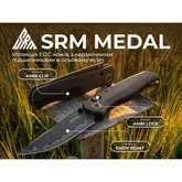 Нож складной туристический SRM Medal (8,2 см) 140Cr/Micarta, черный — Photo 22