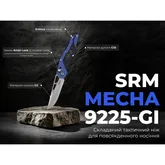 Ніж складаний туристичний SRM Mecha, (8.3 см) D2 / G10 блакитний — Photo 14