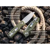 Ніж складаний кишеньковий SRM Scout 7229-GP (6.9 см) 14C28N / G10 зелений — Photo 20