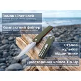 Нож складной туристический SRM Gent 401L-GP (8.3 см) 10Cr/G10 зеленый — Photo 22