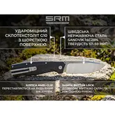 Нож складной туристический SRM (9.2 см) 14C28N / G10 черный — Photo 22