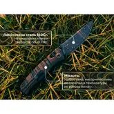 Нож складной туристический SRM Medal (8,2 см) 140Cr/Micarta, черный — Photo 23