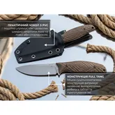 Ніж з чохлом туристичний SRM Fossa 605T-MW, (8.8 см) 14C28N / Micarta коричневий — Photo 20