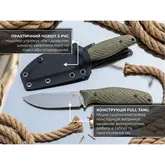 Ніж з чохлом туристичний SRM Fossa 605T-MP, (8.8 см) 14C28N / Micarta зелений — Photo 20