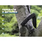 Ніж складаний кишеньковий SRM Air 105M-GB, (7,5 см) 14C28N / G10, чорний — Photo 20