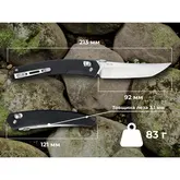 Нож складной туристический SRM 9211-GB2 (9.2 см) 8Cr13MoV / G10 черный — Photo 21