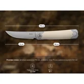 Ніж складаний SRM Enso 131M-GT, білий — Photo 25