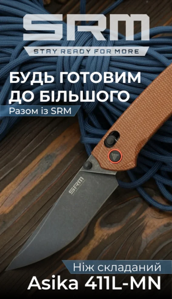 SRM — Photo 16