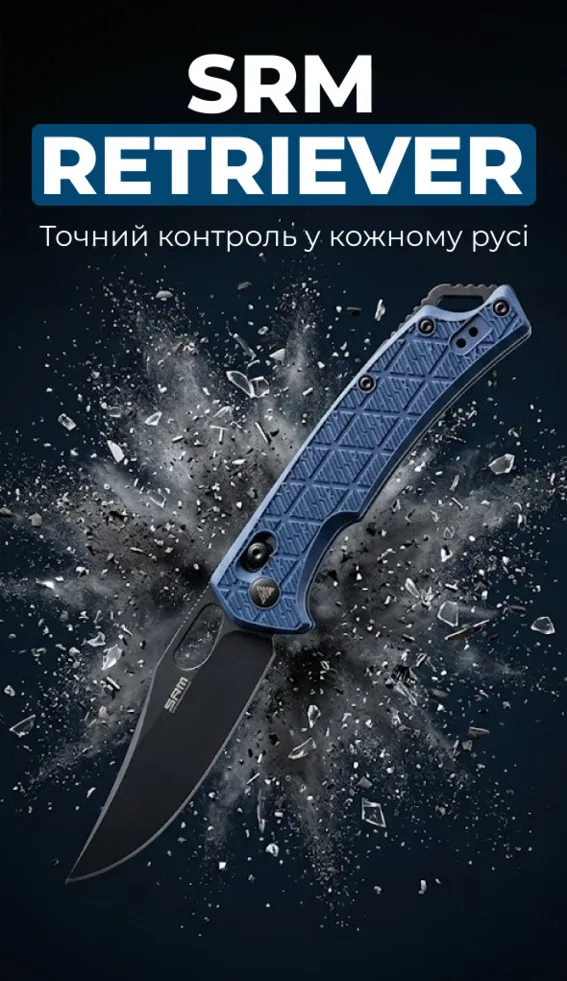 SRM — Photo 7